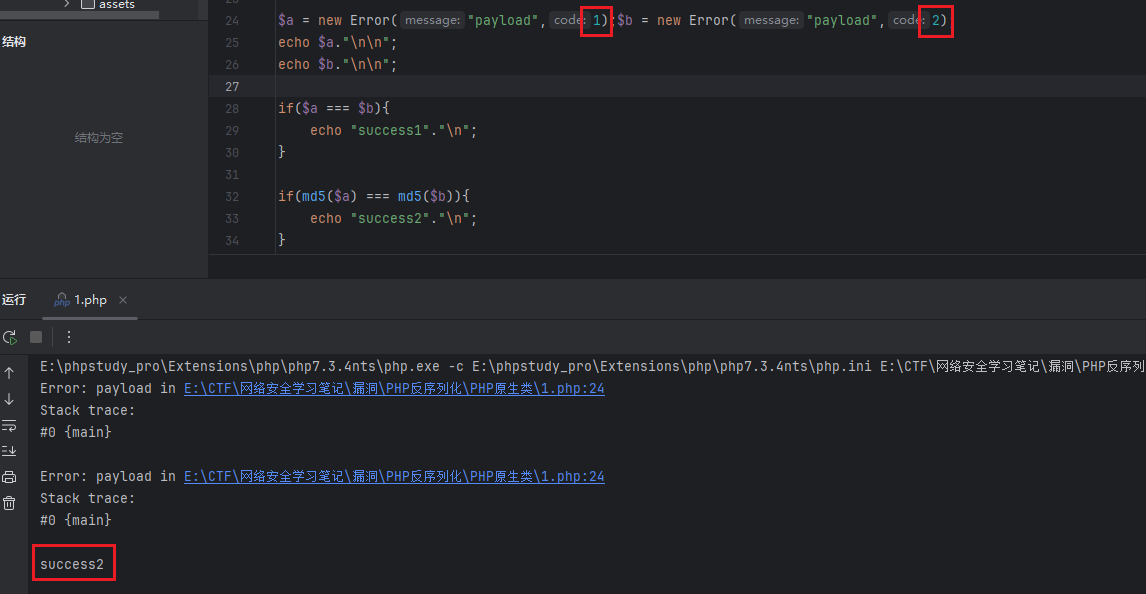 image-20251217210455250