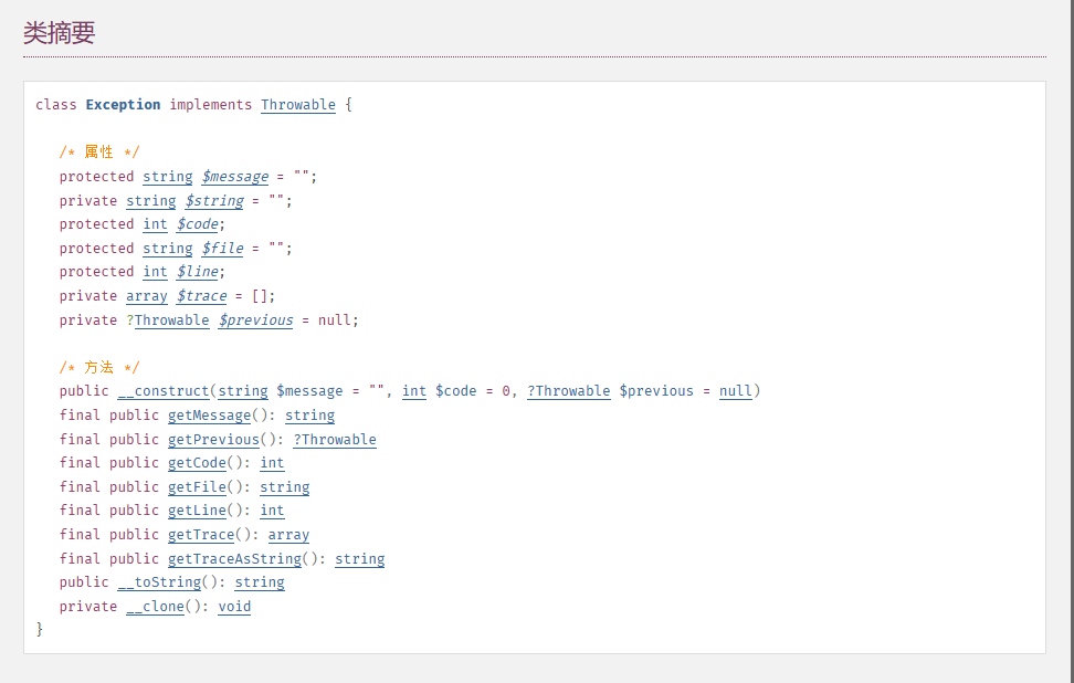 image-20251218101221688