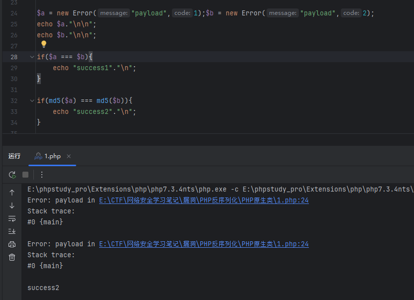 image-20251218101739169