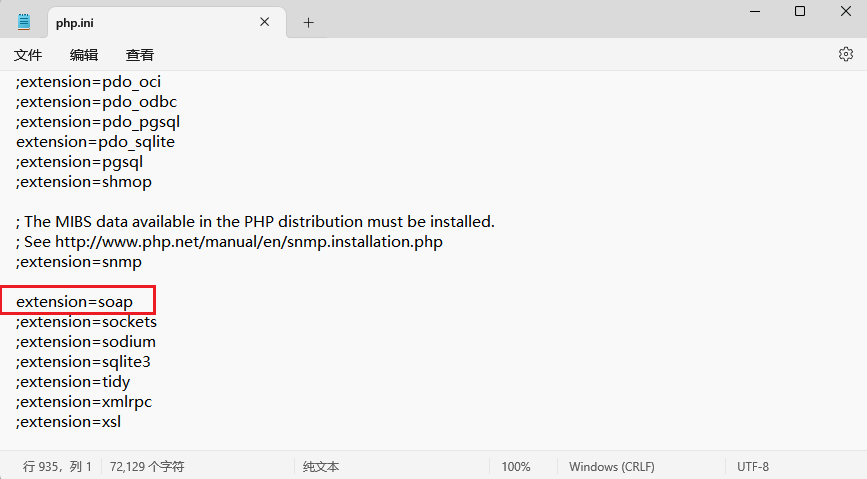 image-20251218110012185