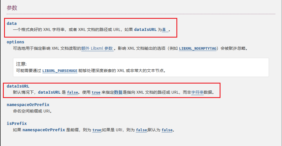 image-20251218123652898