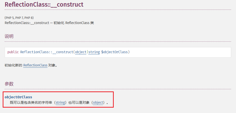 image-20251218134813649