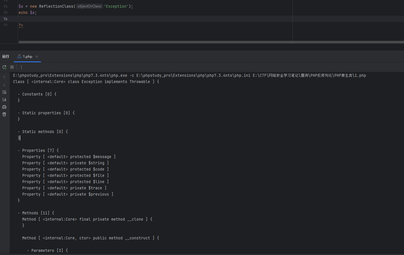 image-20251218135449618