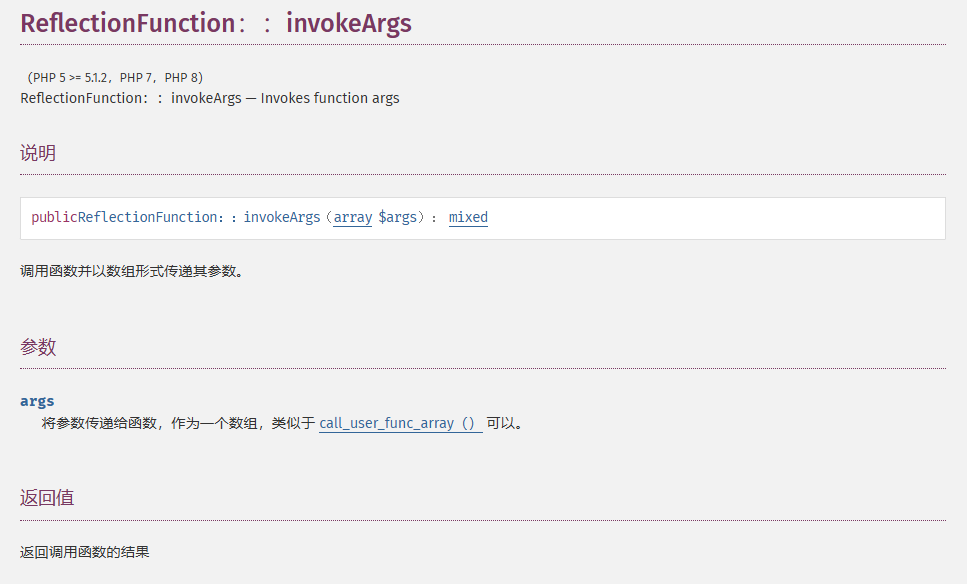 image-20251218141022266