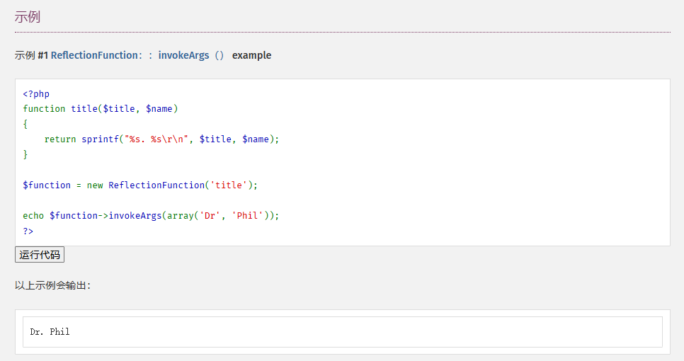 image-20251218141110182