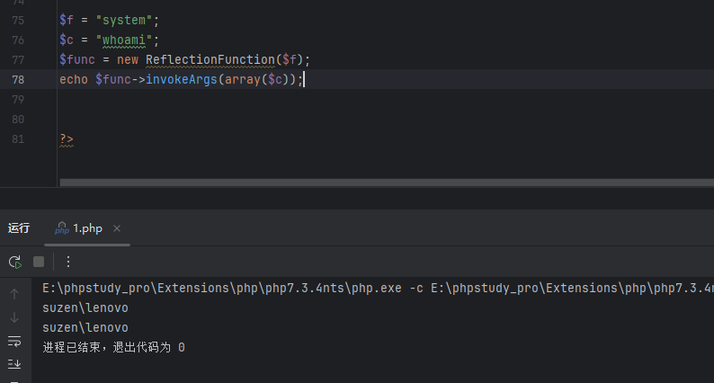 image-20251218141509280
