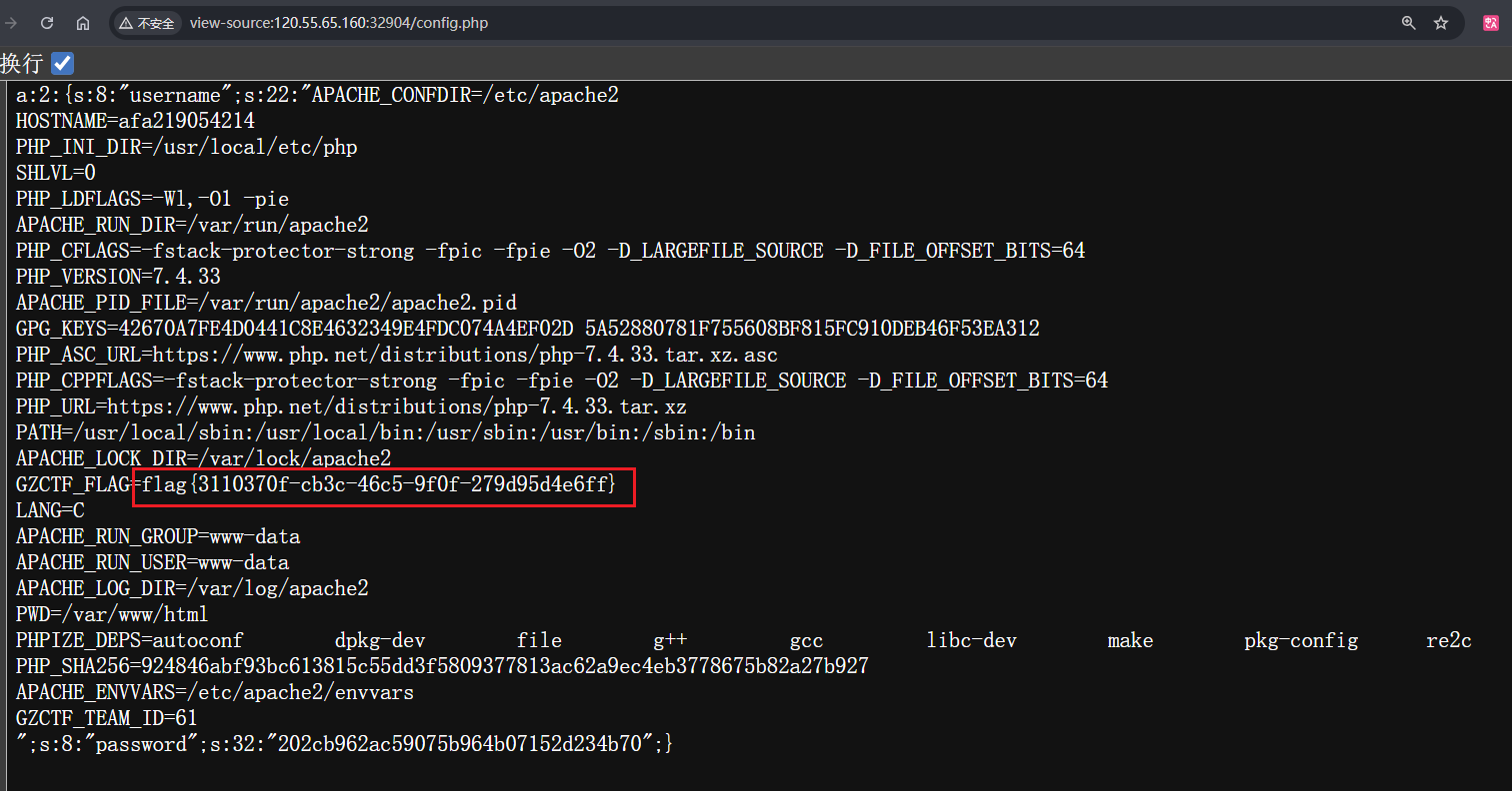 image-20251219143318137