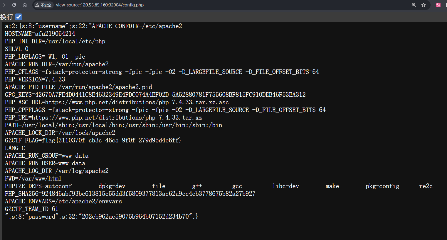 image-20251219143604623