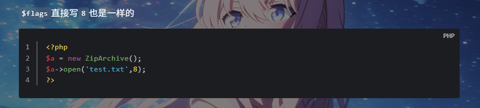 image-20251219145351855