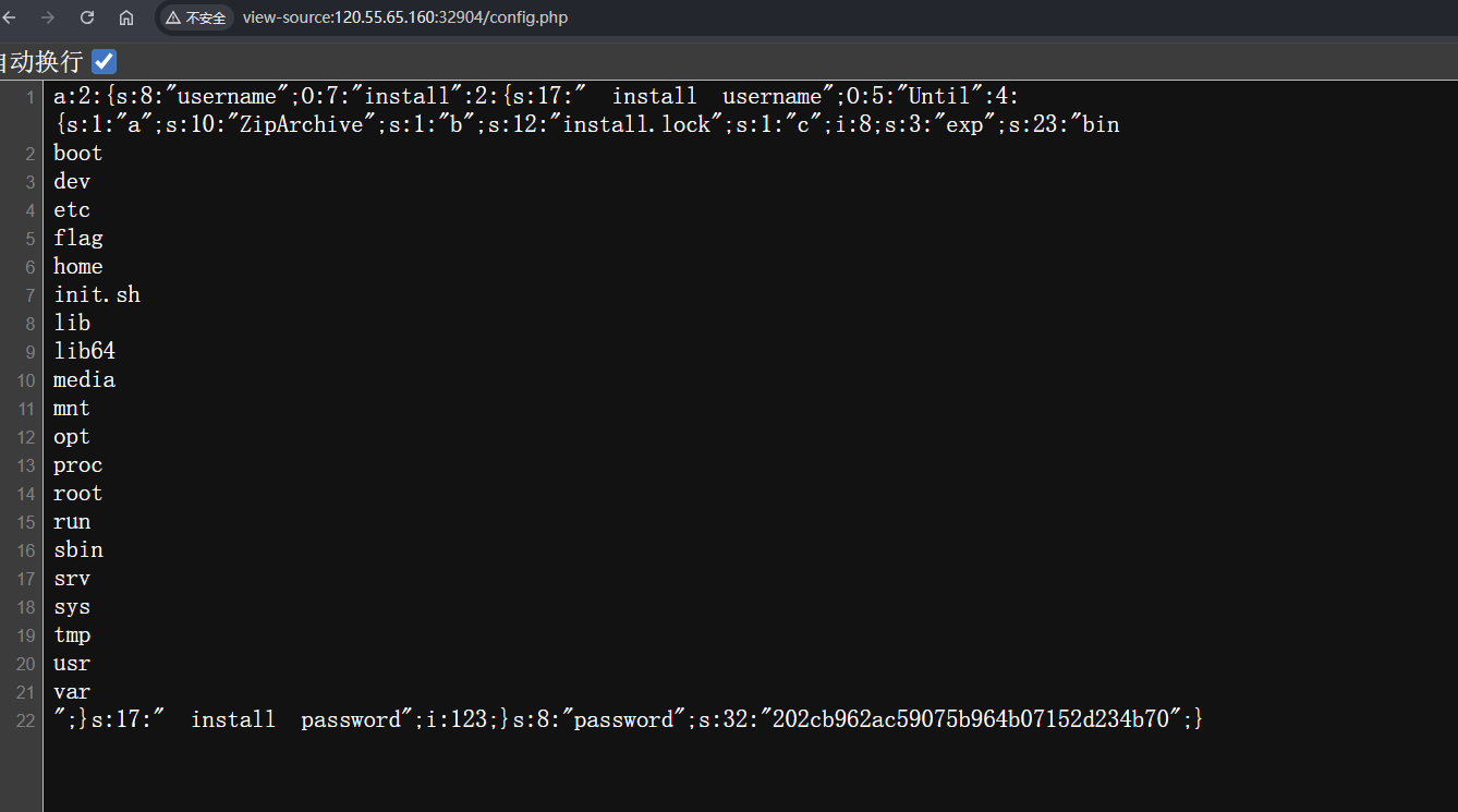 image-20251219151559789