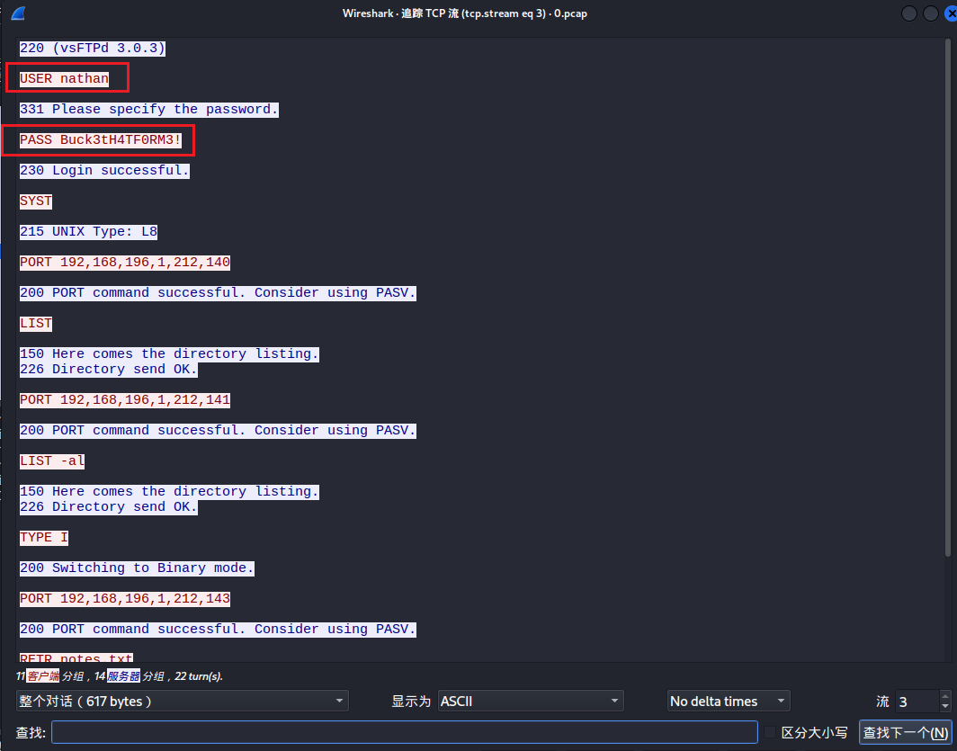 image-20251223164928233