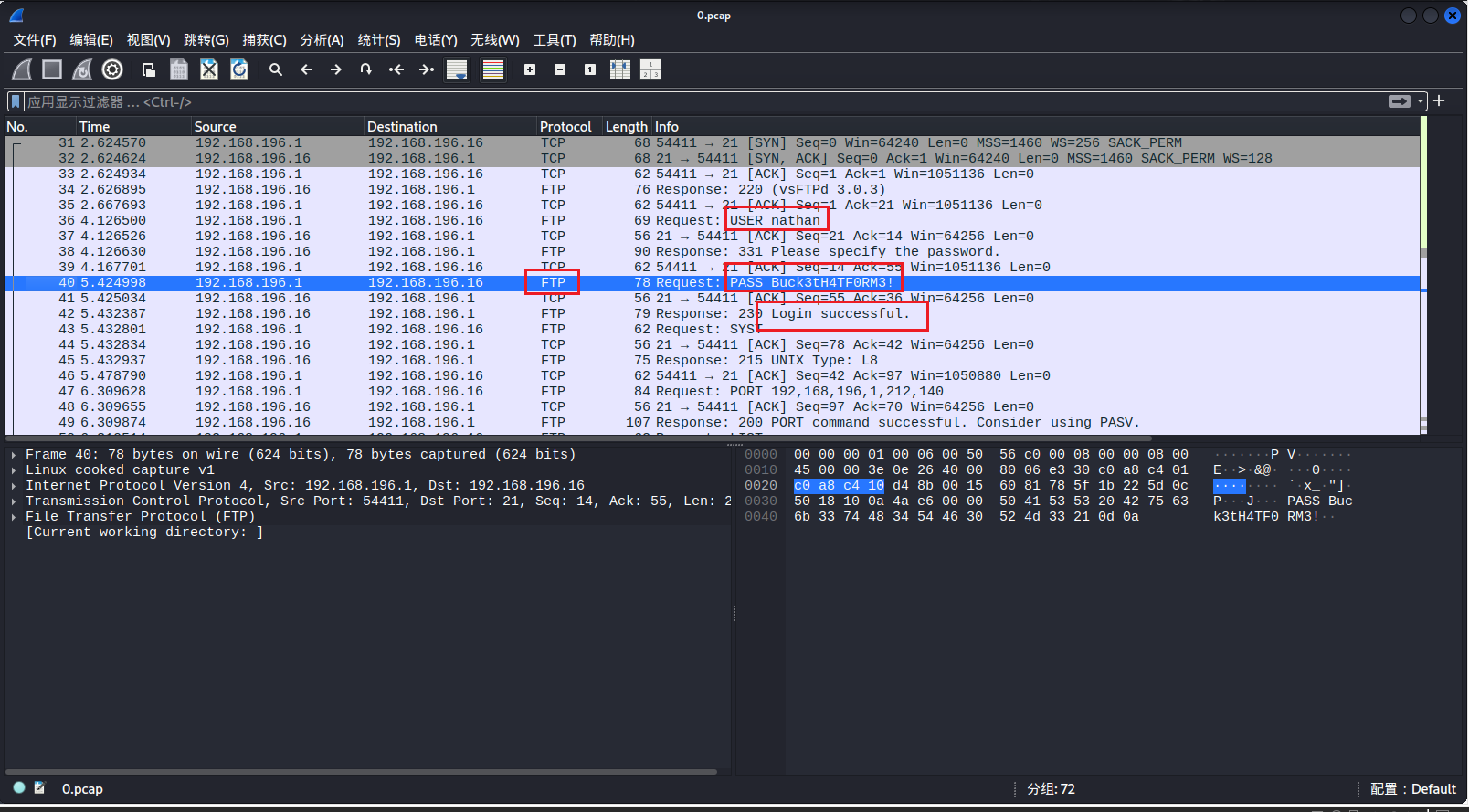 image-20251223165025646