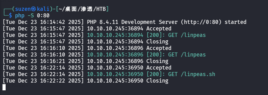 image-20251223175443451