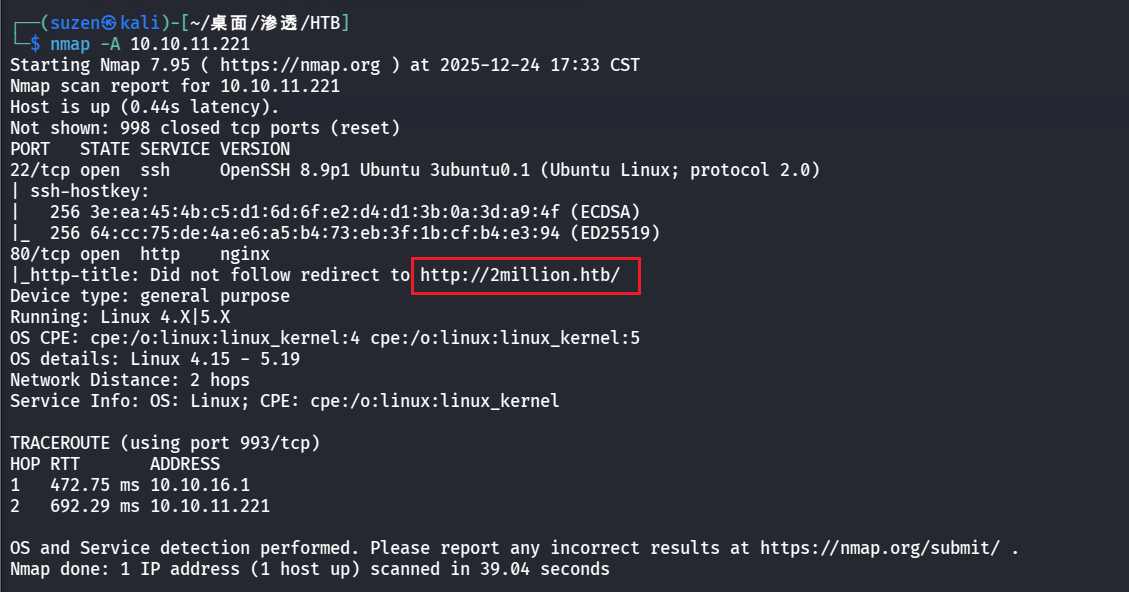image-20251224202323657