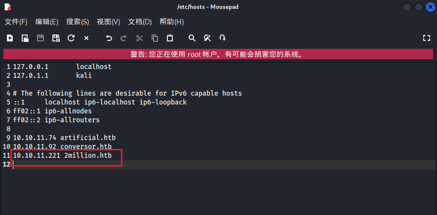 image-20251224202600428