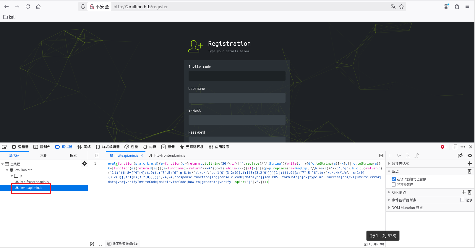 image-20251224203059143