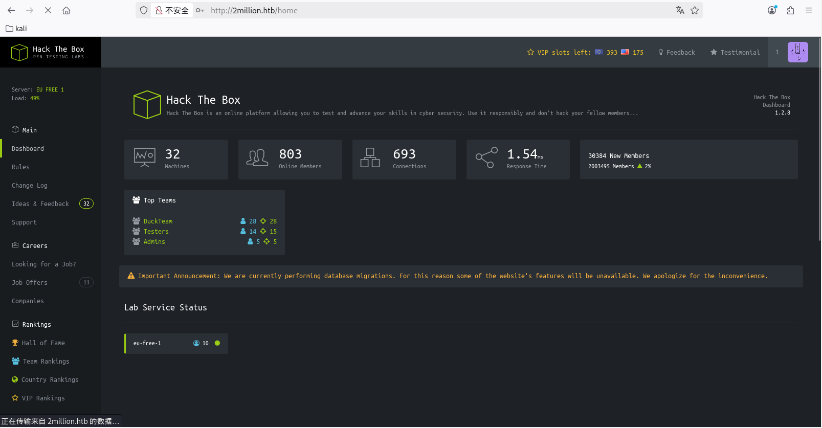 image-20251224203644349