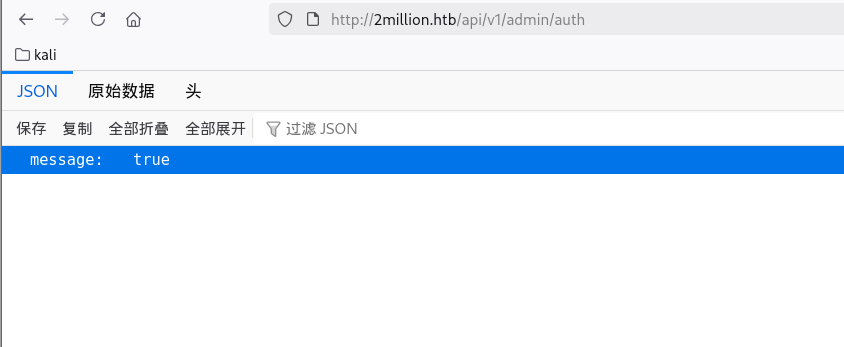 image-20251224204112473