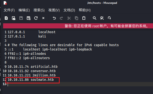 image-20260102145528433