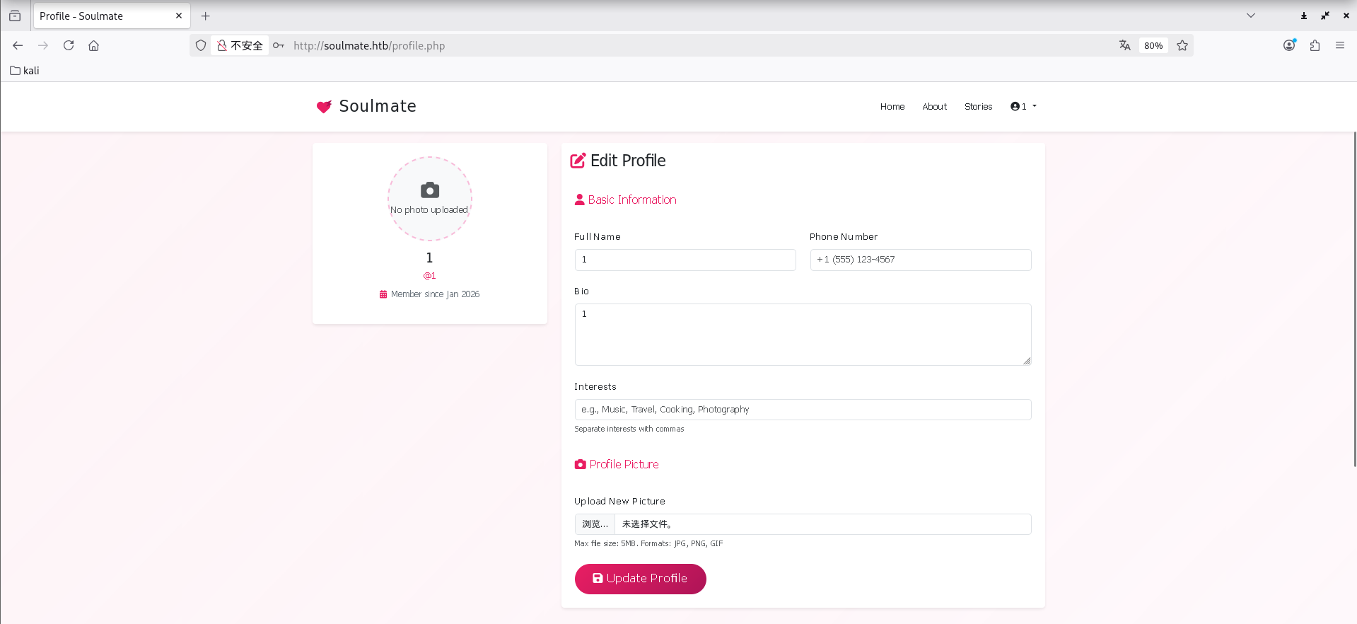 image-20260102153754642