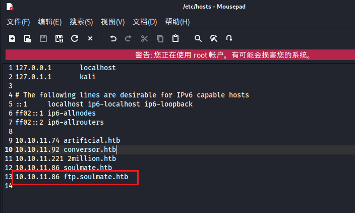 image-20260102161622163