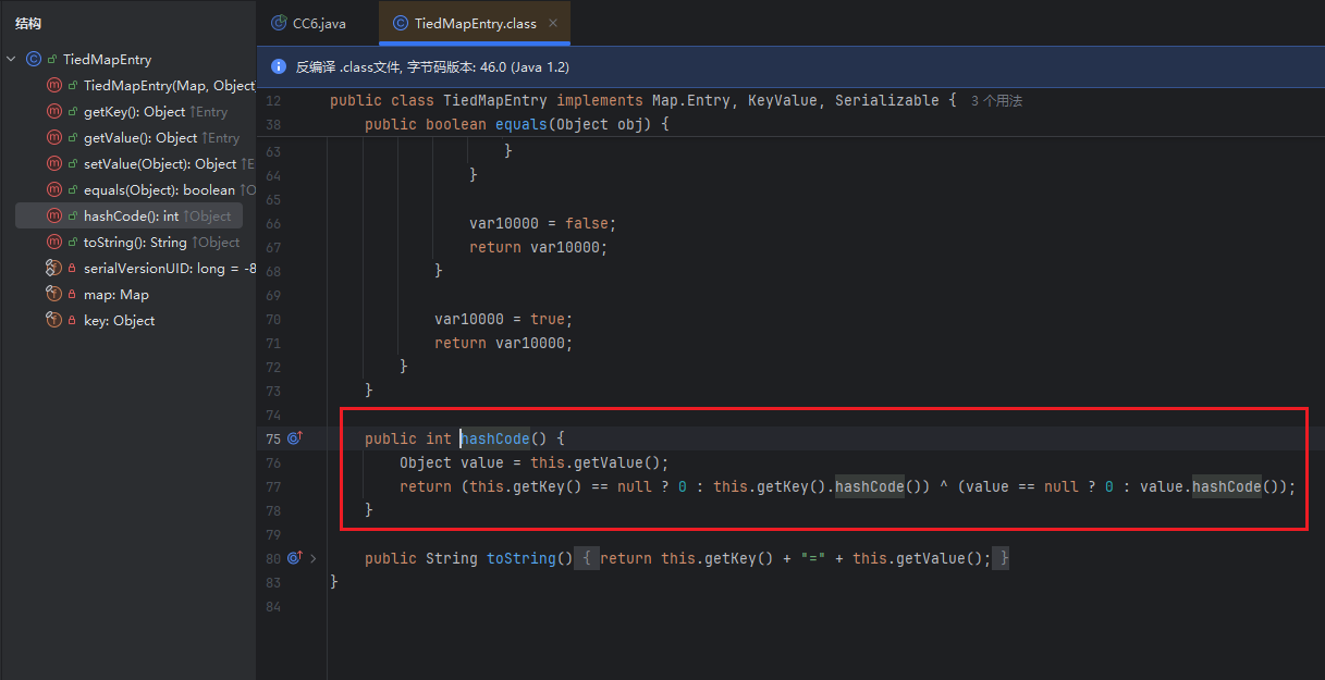 image-20260107110738003