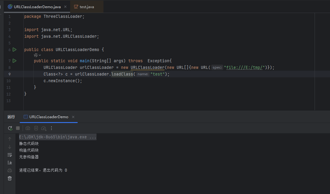 image-20260113144829780