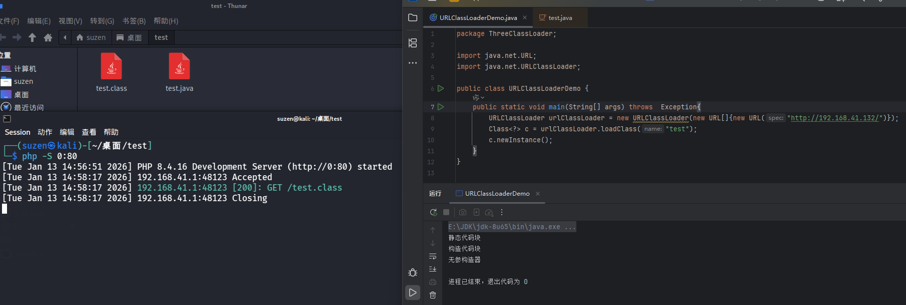 image-20260113145843600