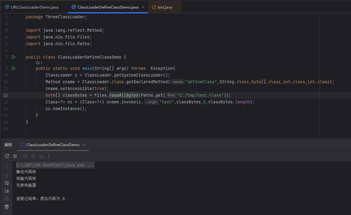 image-20260113151319088