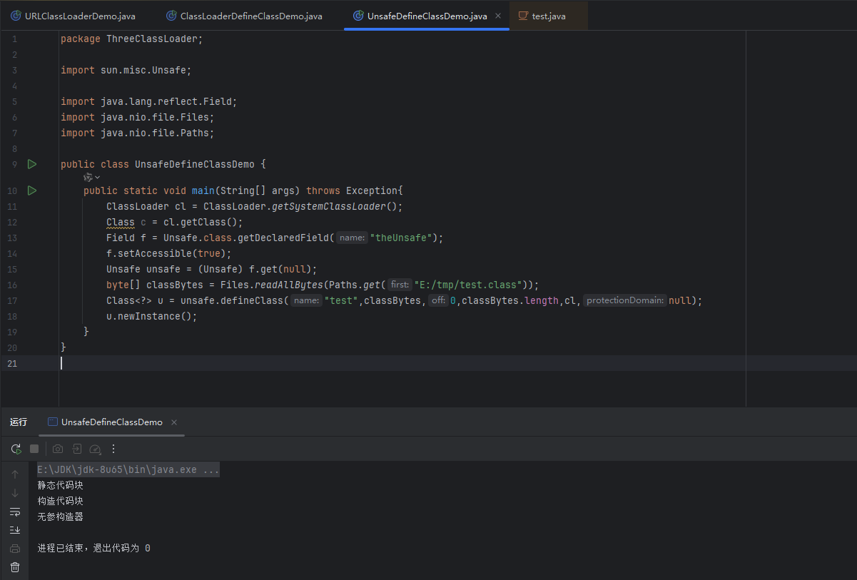 image-20260113152014512