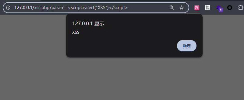 image-20260119211233394