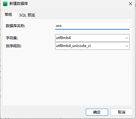 image-20260119214459359