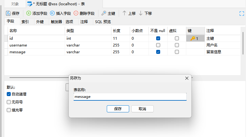 image-20260119215013577