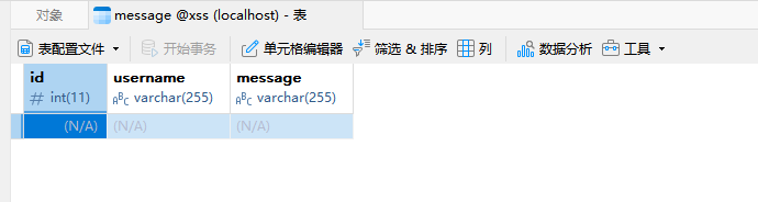 image-20260119215032400