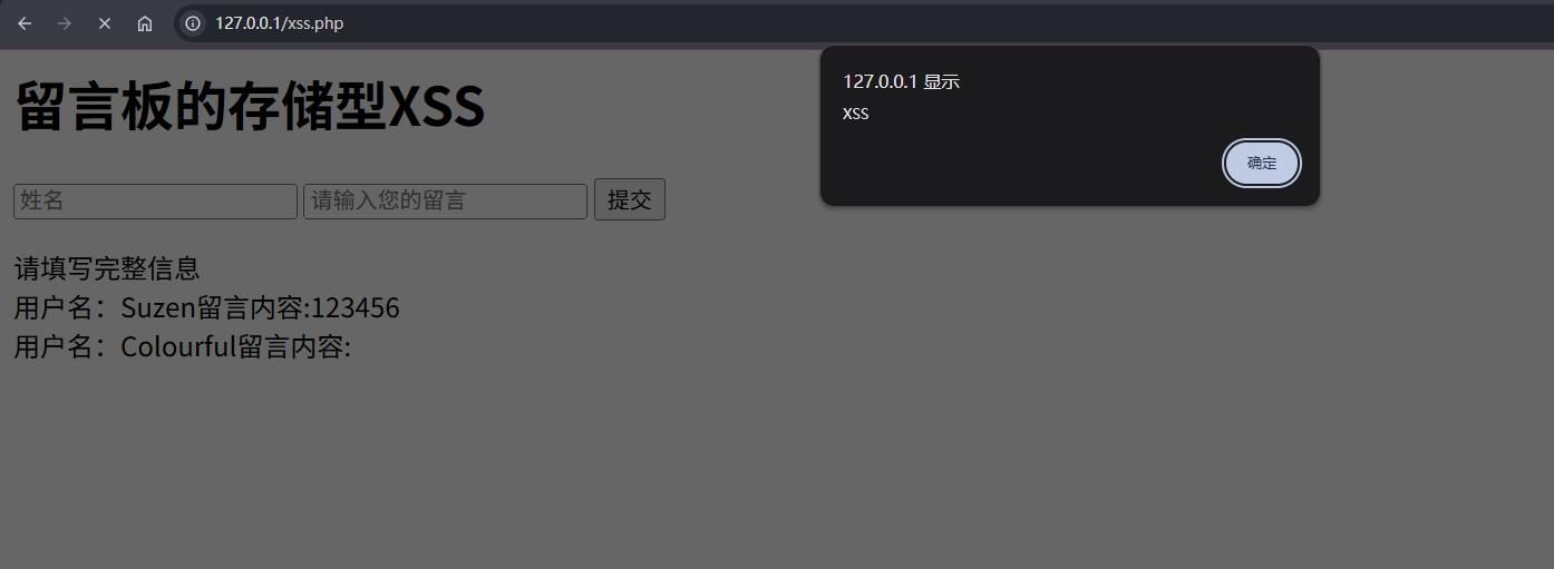 image-20260119220700795