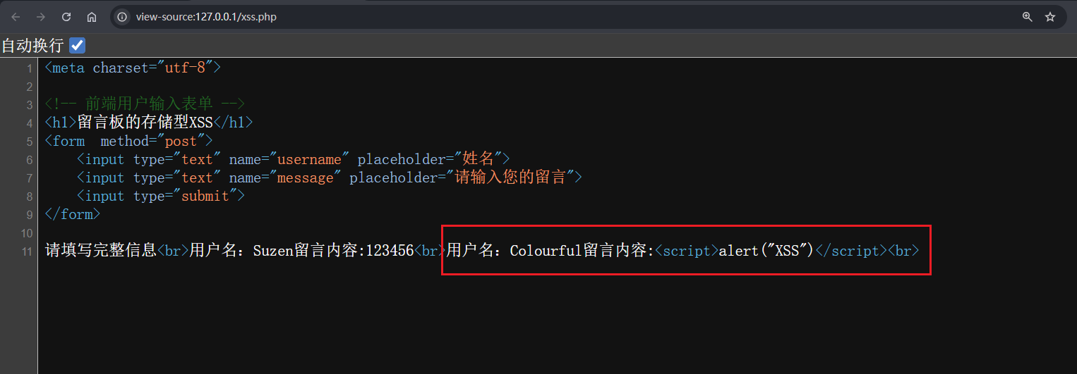 image-20260119221448483