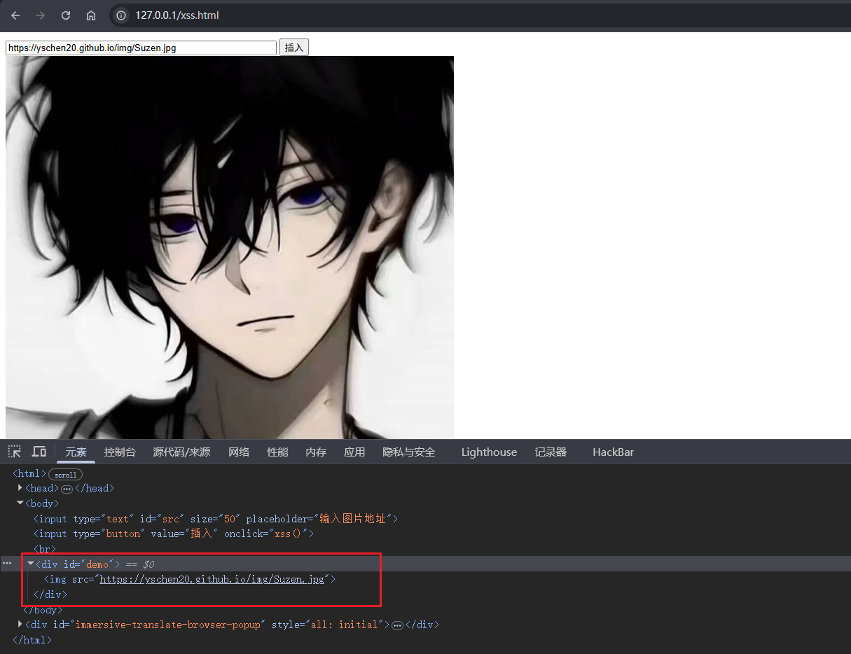 image-20260119222705255