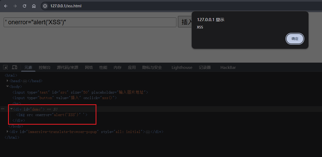 image-20260119222914698