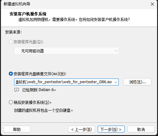 image-20260119224630205