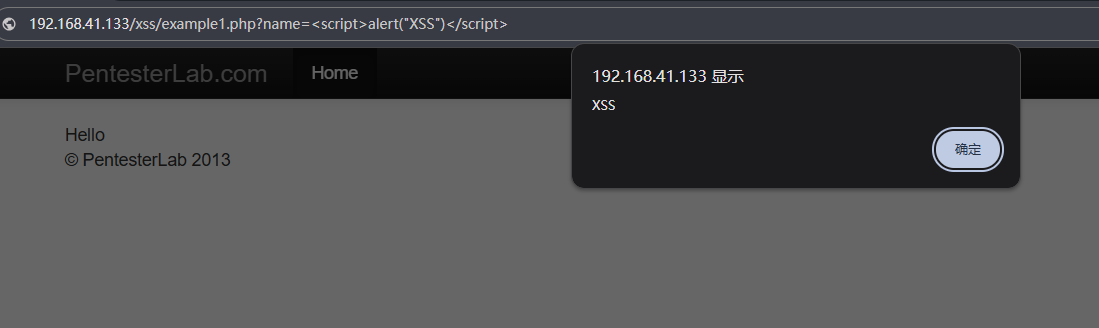 image-20260119225711180