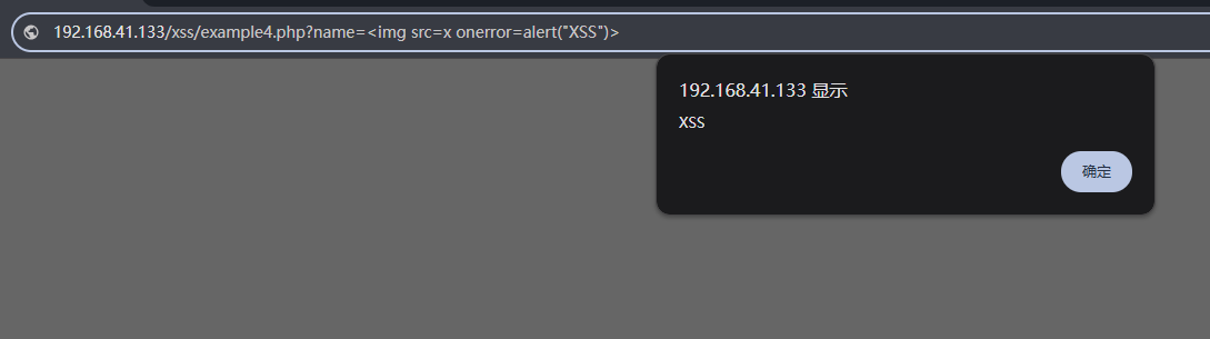 image-20260119231517695