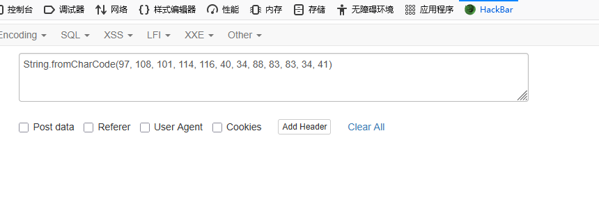 image-20260120100705200