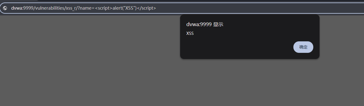 image-20260120125033383