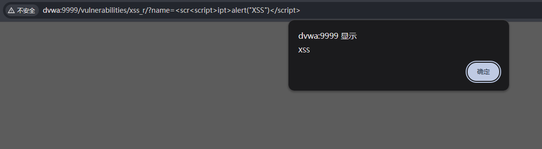 image-20260120130007210