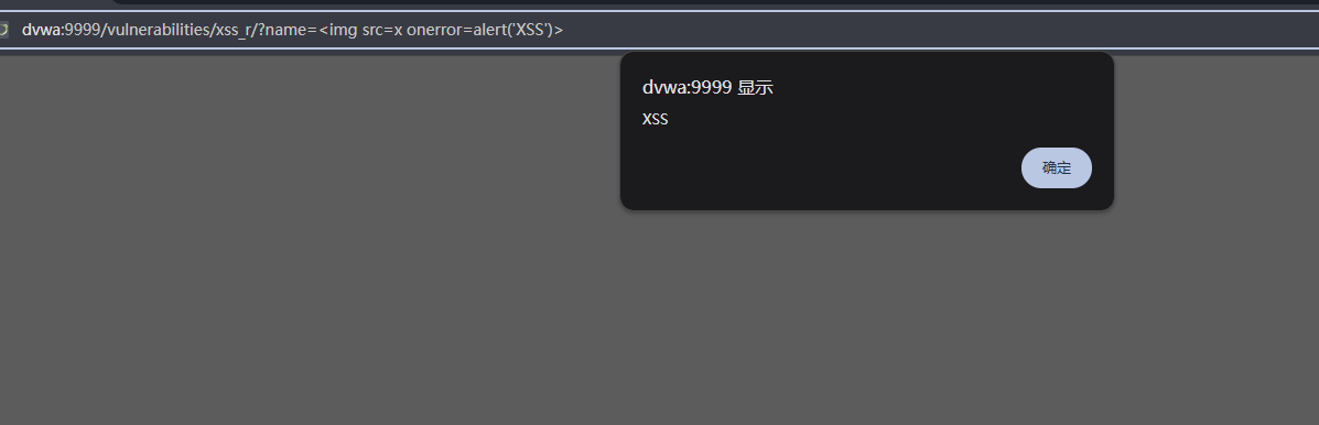 image-20260120130609105