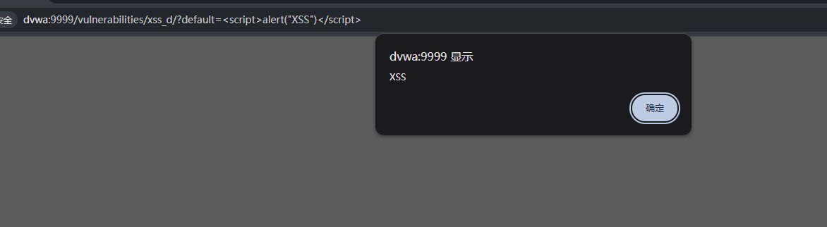 image-20260120133009440