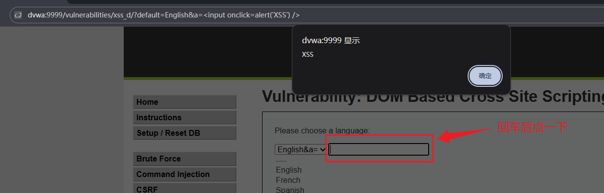 image-20260120135101609